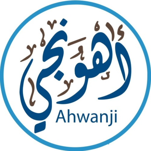 أهونجي كافيه logo